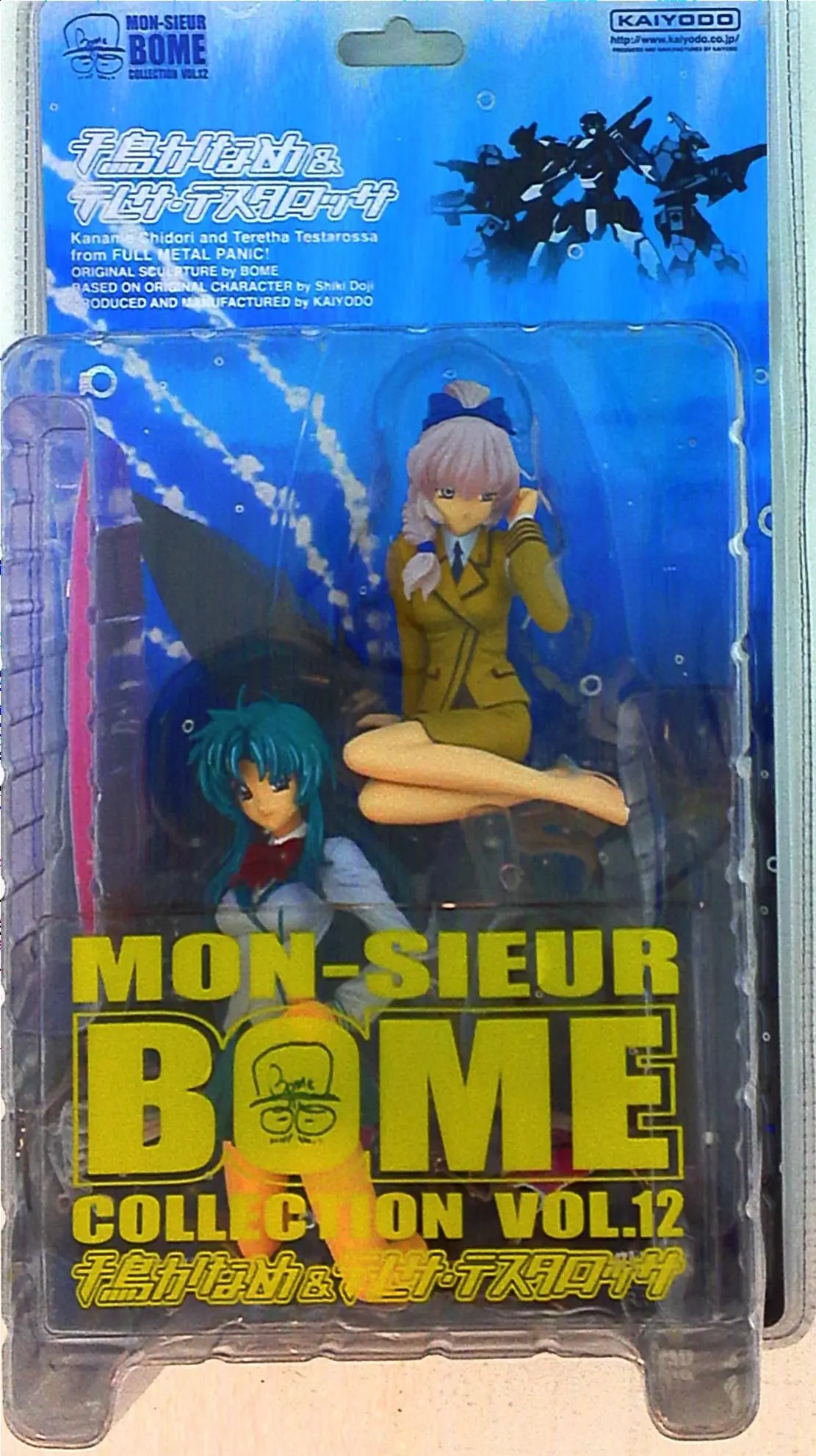 Figure - Full Metal Panic! / Teletha Testarossa