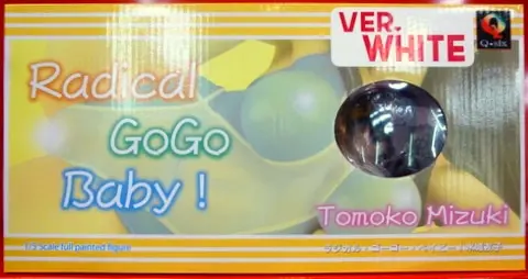 Figure - Radical GoGo Baby! / Mizuki Tomoko