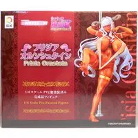 Figure - Muchimuchi Dekapai Mara Gui Maou-sama to Onboro Yojouhan Dousei Seikatsu / Frisia Ornstein