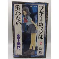 Figure - Boogiepop series