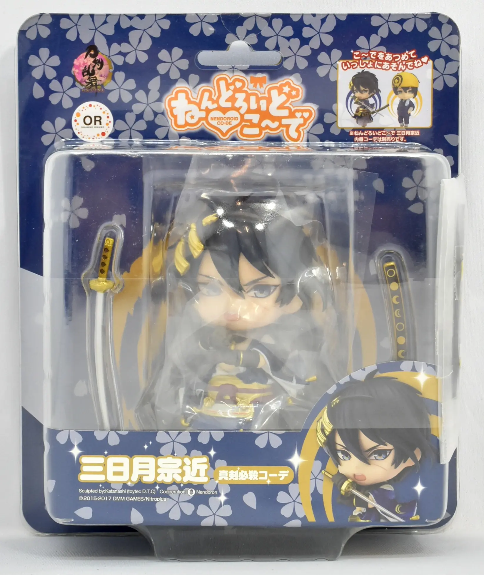 Nendoroid - Touken Ranbu / Mikazuki Munechika