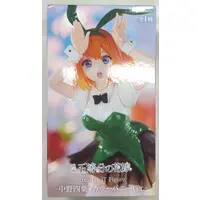 Trio-Try-iT - 5-toubun no Hanayome (The Quintessential Quintuplets) / Nakano Yotsuba