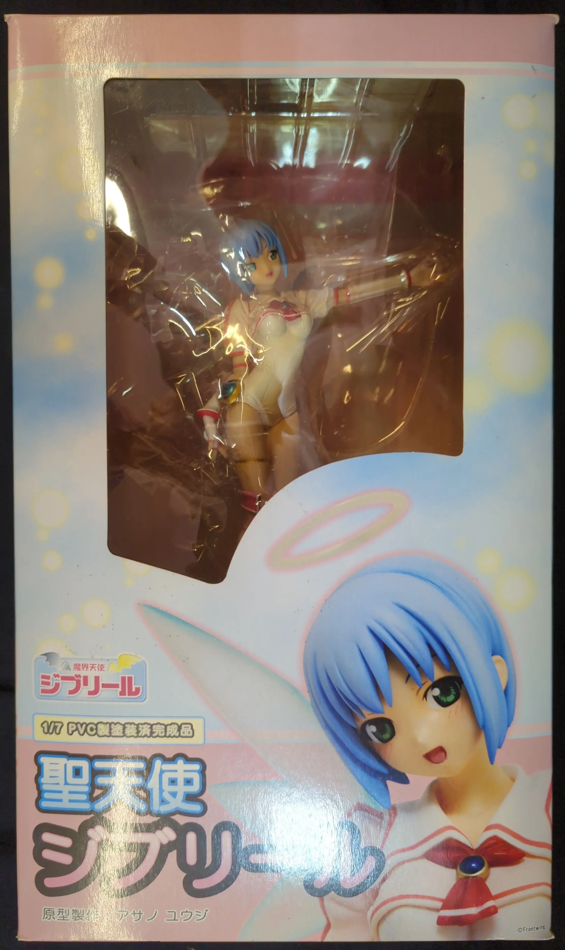 Figure - Makai Tenshi Djibril