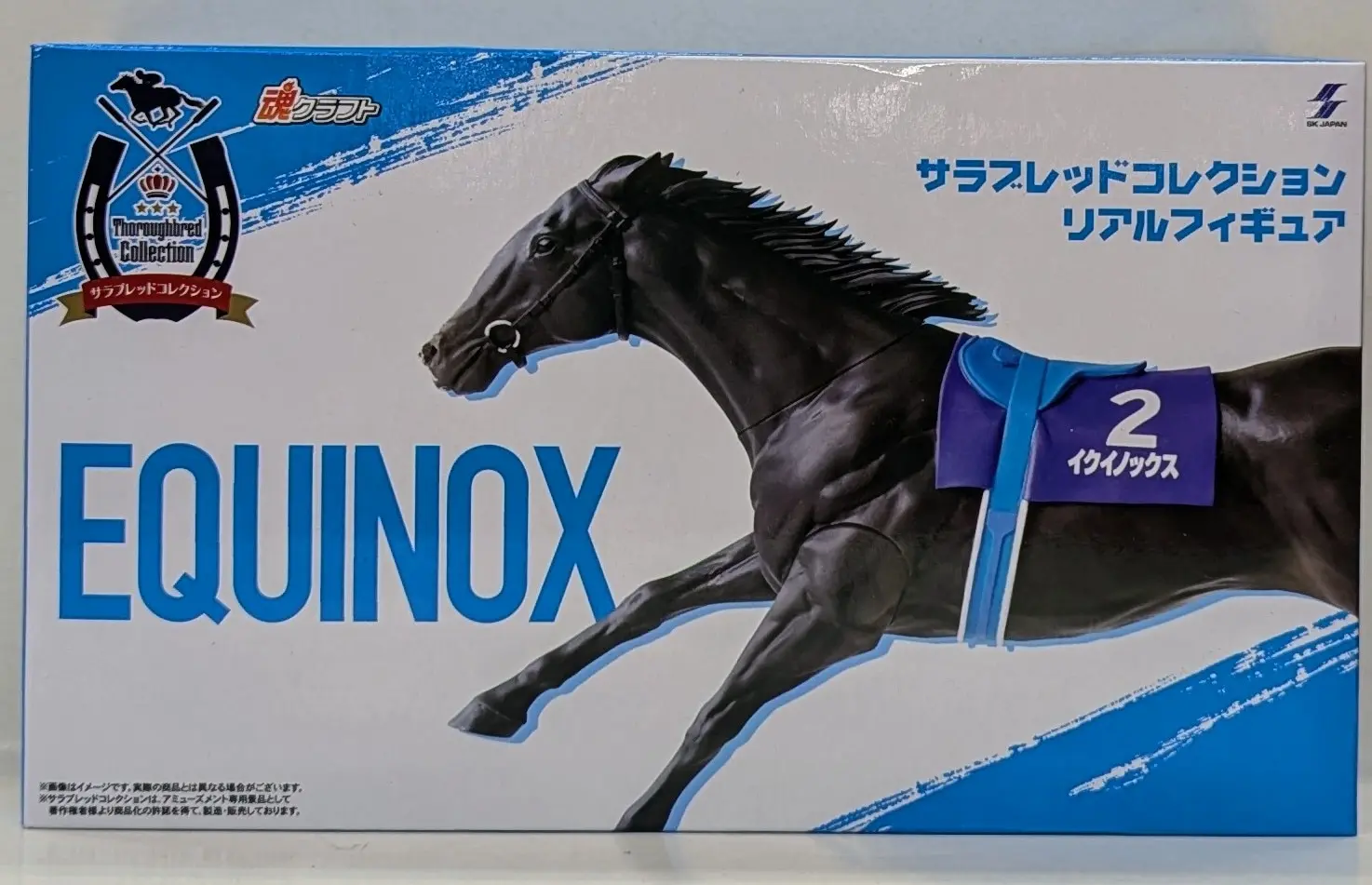 Prize Figure - Figure - Thoroughbred Collection