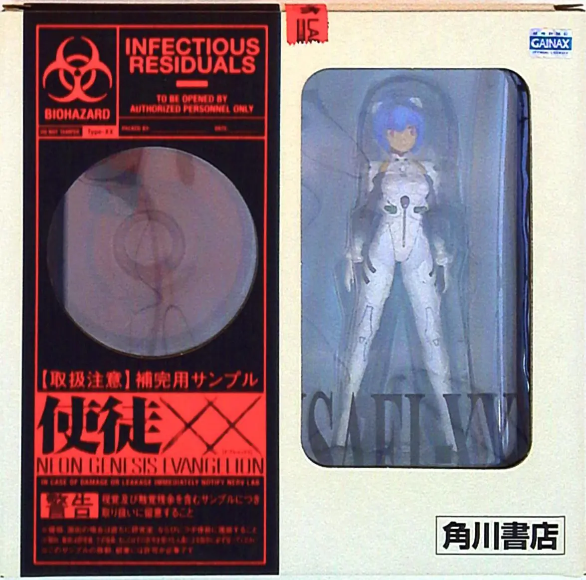 Figure - Neon Genesis Evangelion / Ayanami Rei