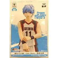 Prize Figure - Figure - Kuroko no Basket (Kuroko's Basketball) / Kuroko Tetsuya