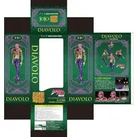 Chozo Kado - JoJo's Bizarre Adventure: Golden Wind / Diavolo (JoJo's Bizarre Adventure)