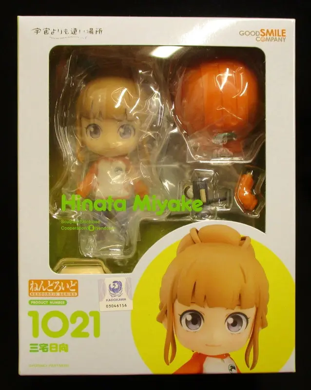 Nendoroid - Sora yori mo Tooi Basho (A Place Further Than The Universe)
