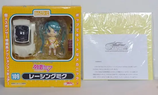 Nendoroid - VOCALOID / Hatsune Miku & Racing Miku