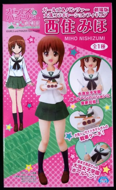 Prize Figure - Figure - Girls und Panzer / Nishizumi Miho
