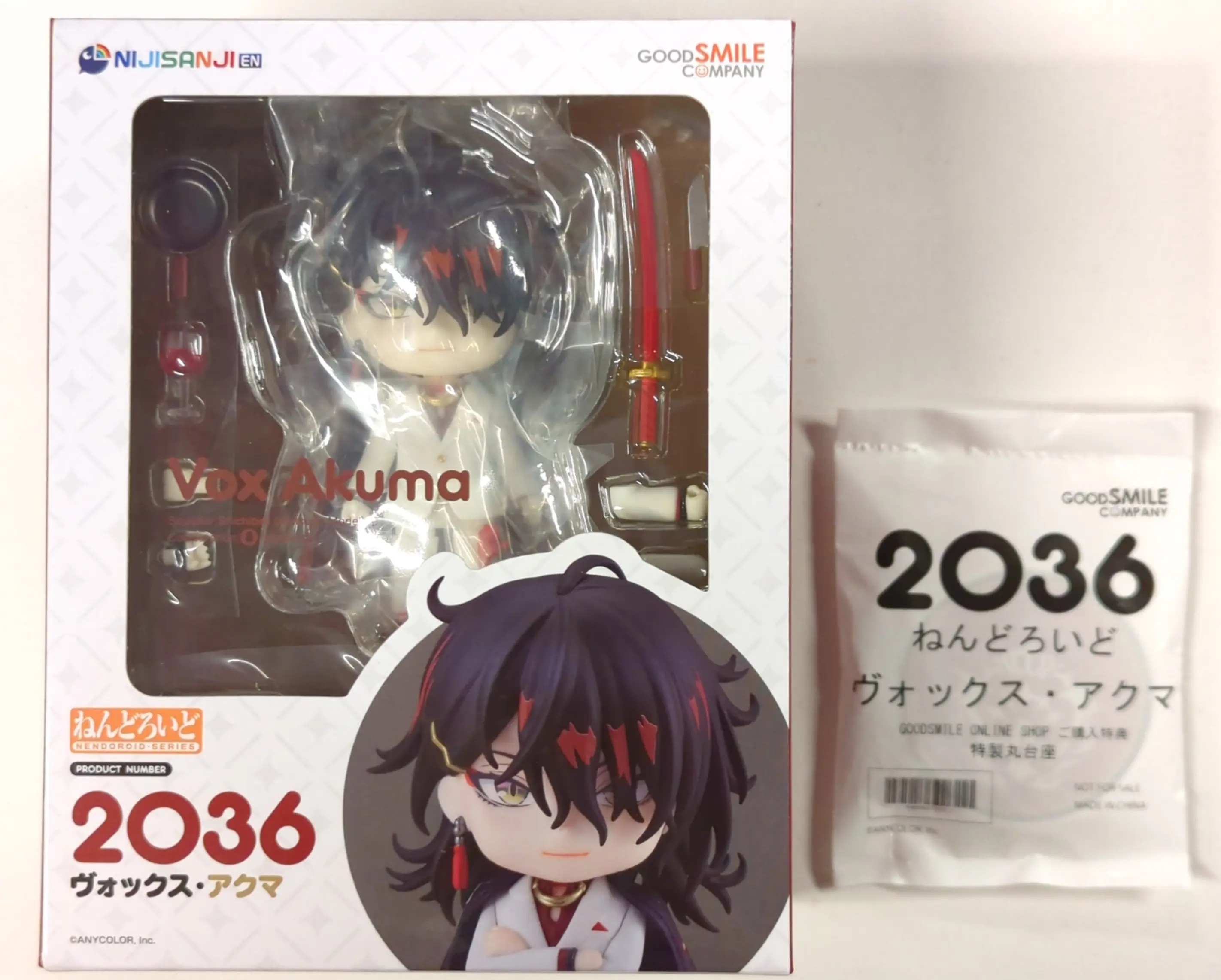 Nendoroid - Nijisanji / Vox Akuma