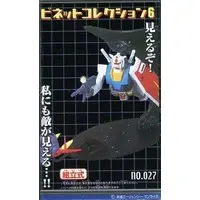 Prize Figure - Figure - Mobile Suit Gundam