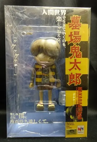 Figure - Hakaba Kitarou (Graveyard Kitaro)