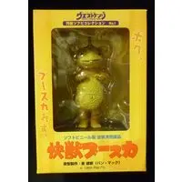 Sofubi Figure - Kaiju Booska