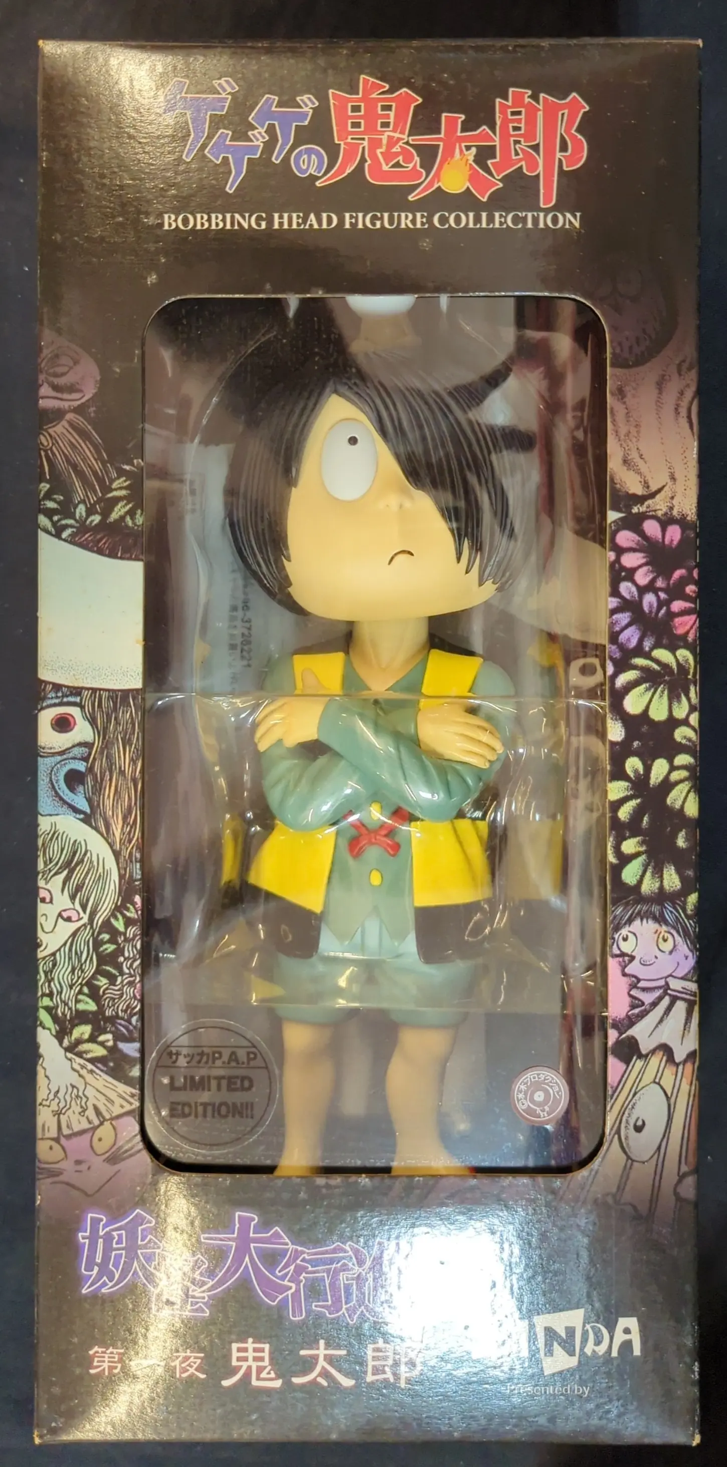 Figure - GeGeGe no Kitaro