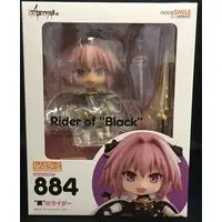 Nendoroid - Fate/Apocrypha / Astolfo (Fate series)