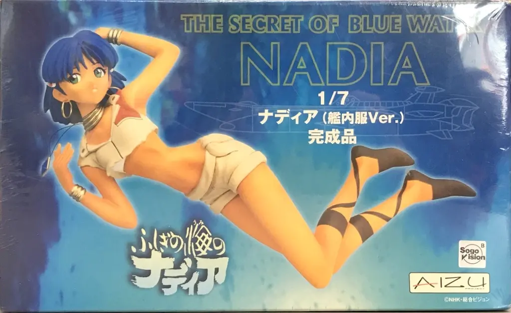 Aizu Project - Fushigi no Umi no Nadia (Nadia: The Secret of Blue Water)