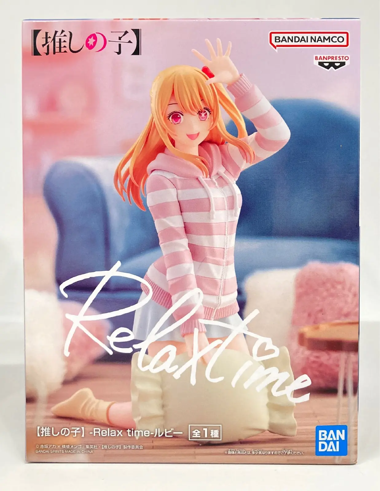 Relax time - Oshi no Ko / Hoshino Ruby