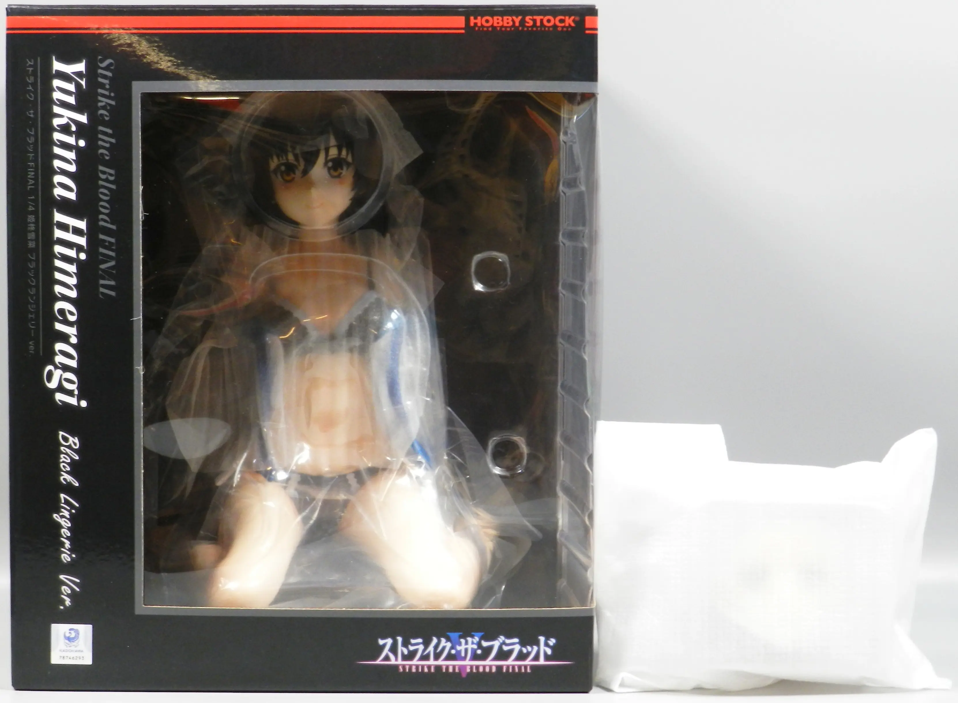 Figure - Strike the Blood / Himeragi Yukina