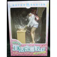 Seikatsu Micchaku Shuzai Special Figure - Super Sonico / Sonico