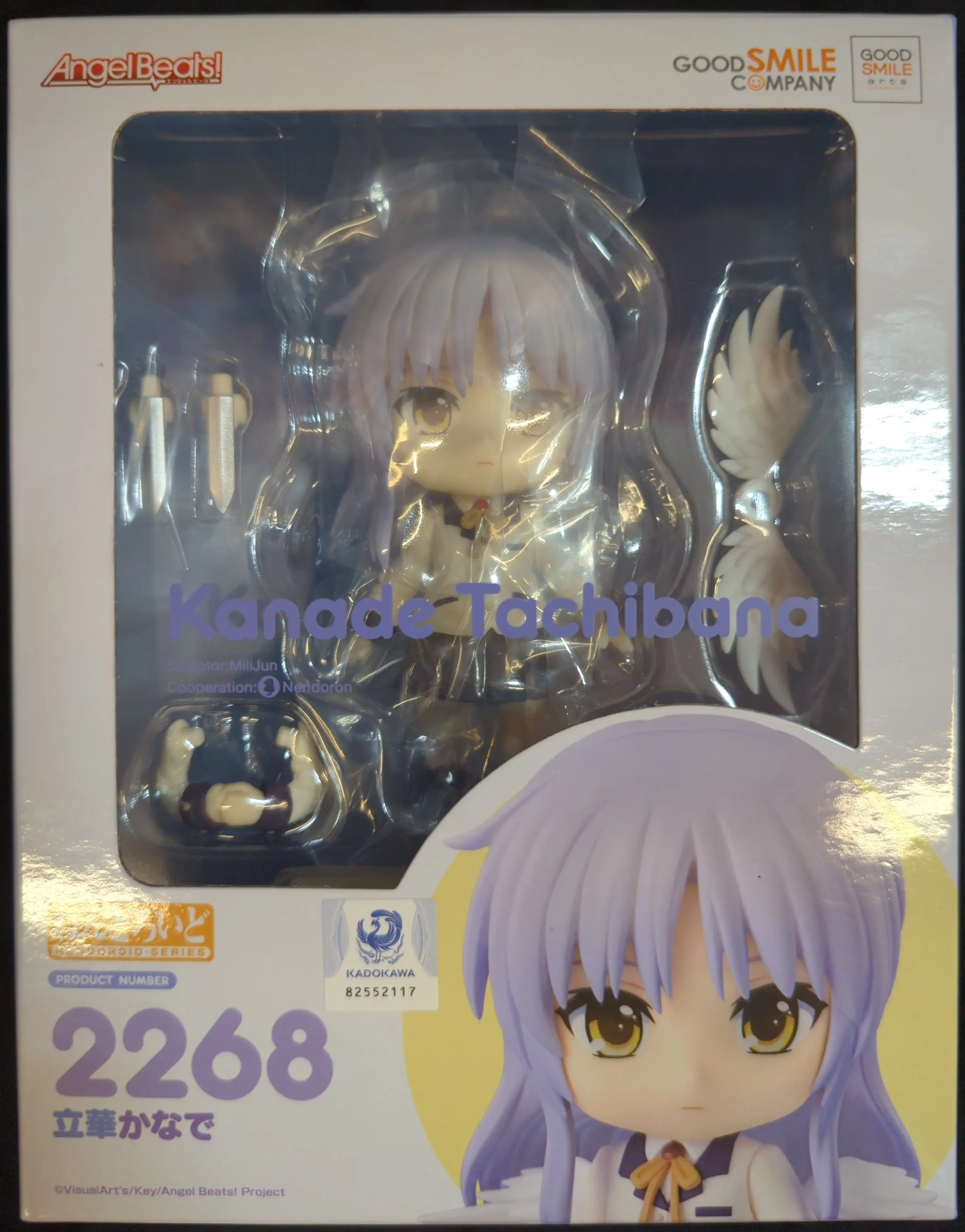 Nendoroid - Angel Beats! / Tachibana Kanade