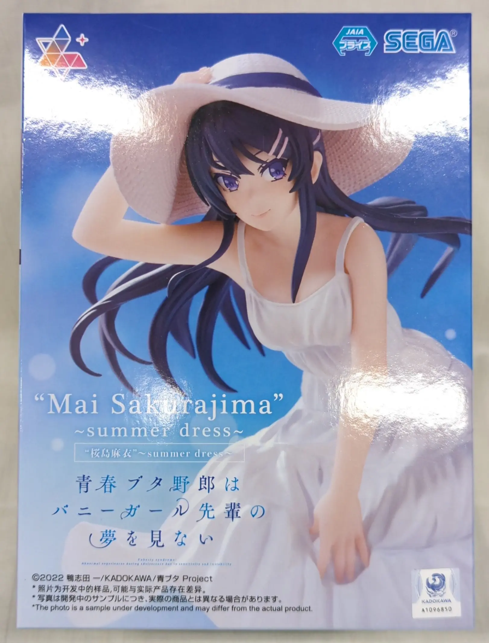 Luminasta - Seishun Buta Yarou wa Bunny Girl Senpai no Yume wo Minai (Rascal Does Not Dream of Bunny Girl Senpai) / Sakurajima Mai