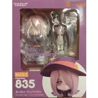 Nendoroid - Little Witch Academia