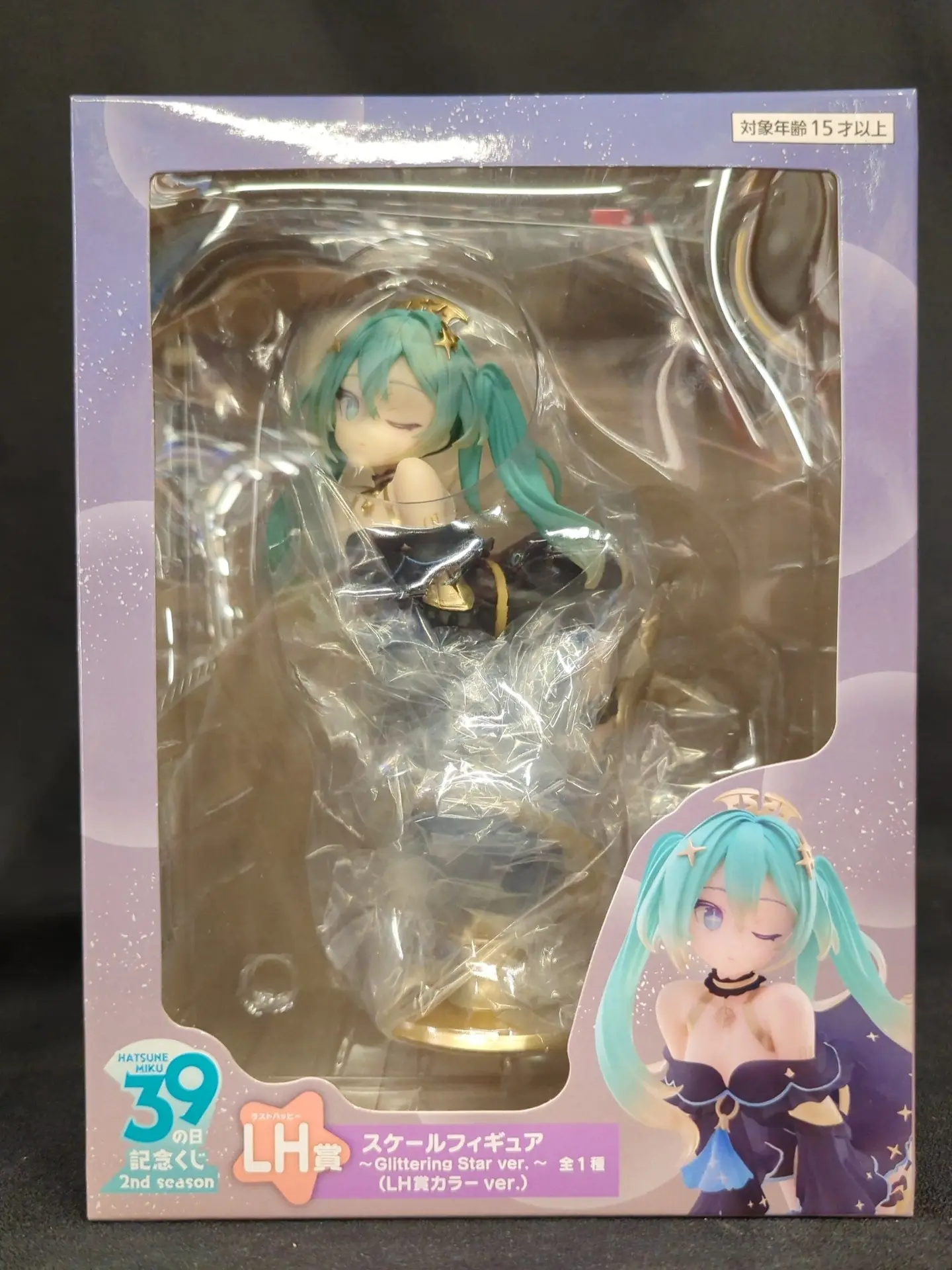 Ichiban Kuji - Taito Kuji - VOCALOID / Hatsune Miku