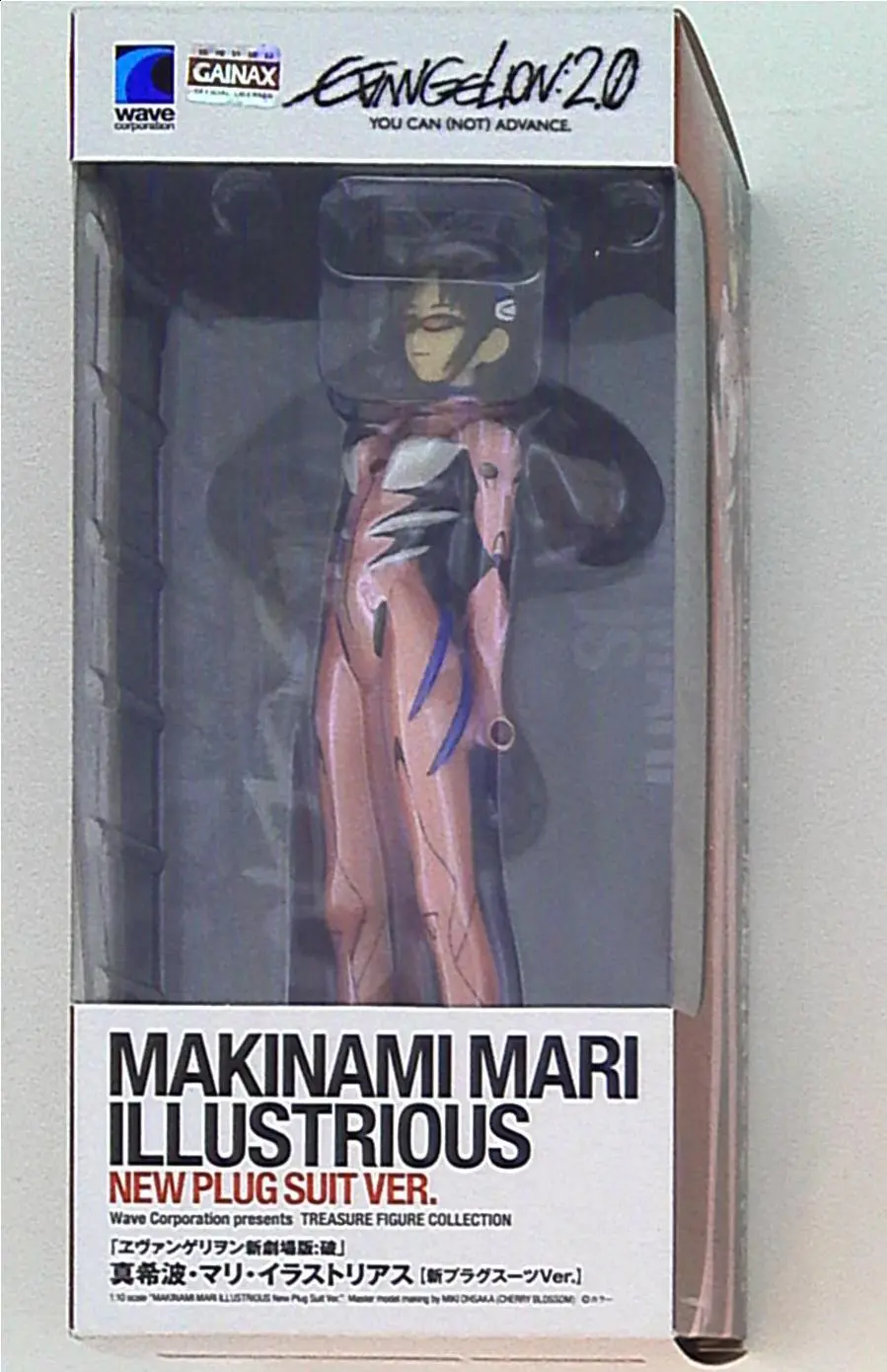 Figure - Neon Genesis Evangelion / Mari Illustrious Makinami