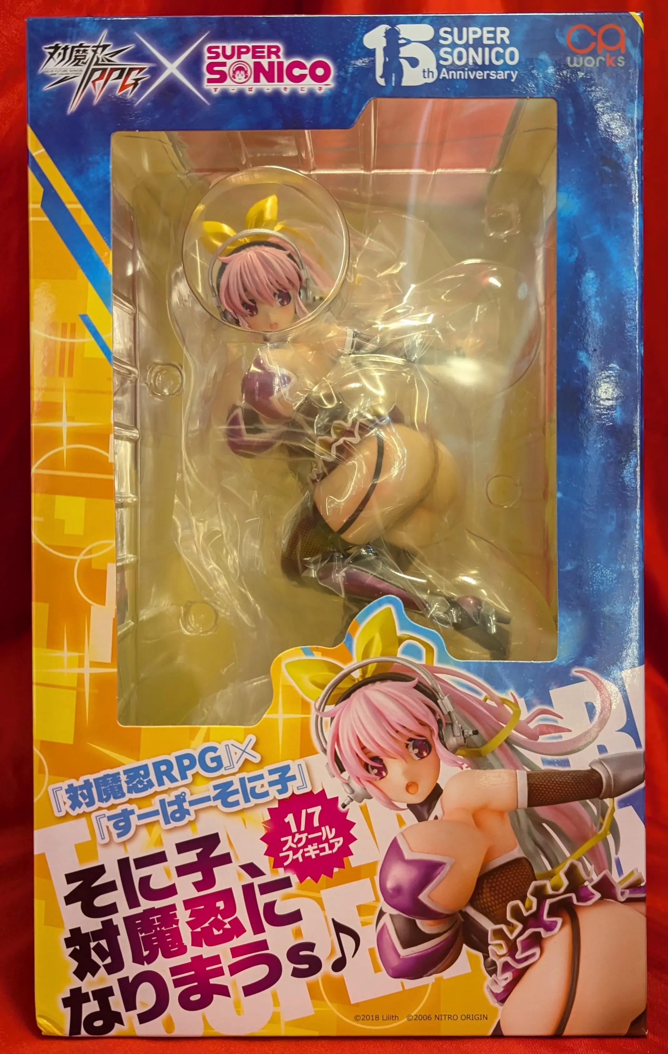 Figure - Super Sonico / Sonico