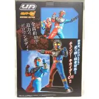 Figure - Kikaider 01