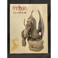 Figure - Ged Senki (Tales from Earthsea)