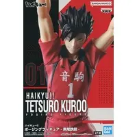 Prize Figure - Figure - Haikyu!! / Kuroo Tetsurou