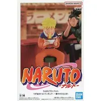 Prize Figure - Figure - NARUTO / Uzumaki Naruto