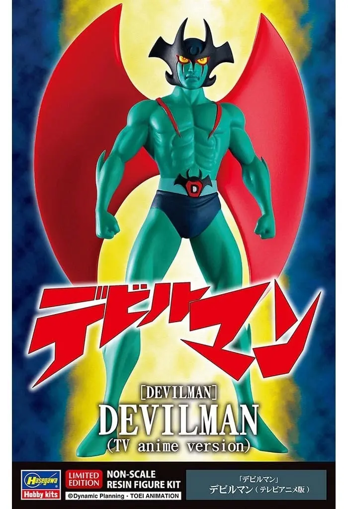 Resin Cast Assembly Kit - Figure - Devilman