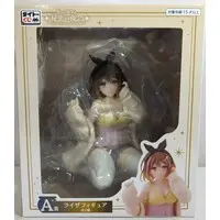 Taito Kuji - Atelier Ryza / Reisalin Stout