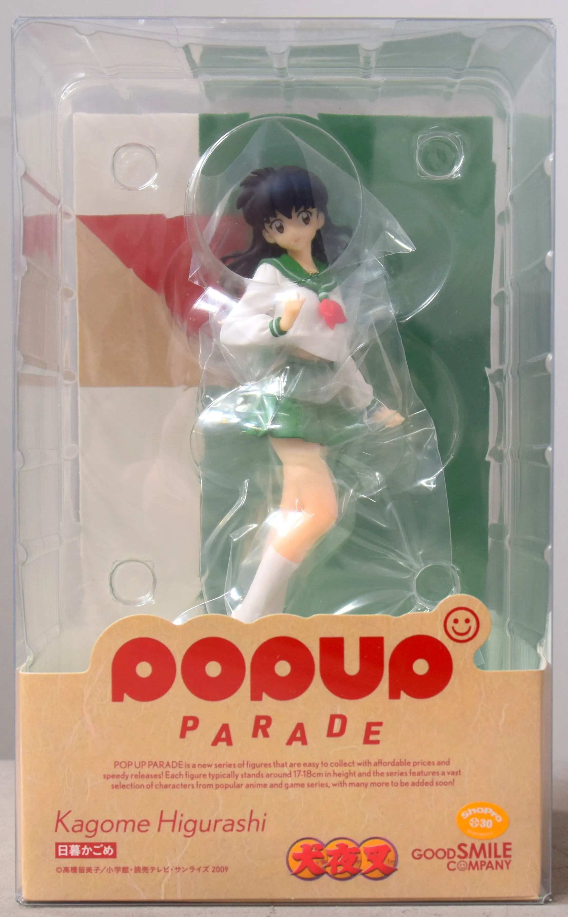 POP UP PARADE - InuYasha / Higurashi Kagome