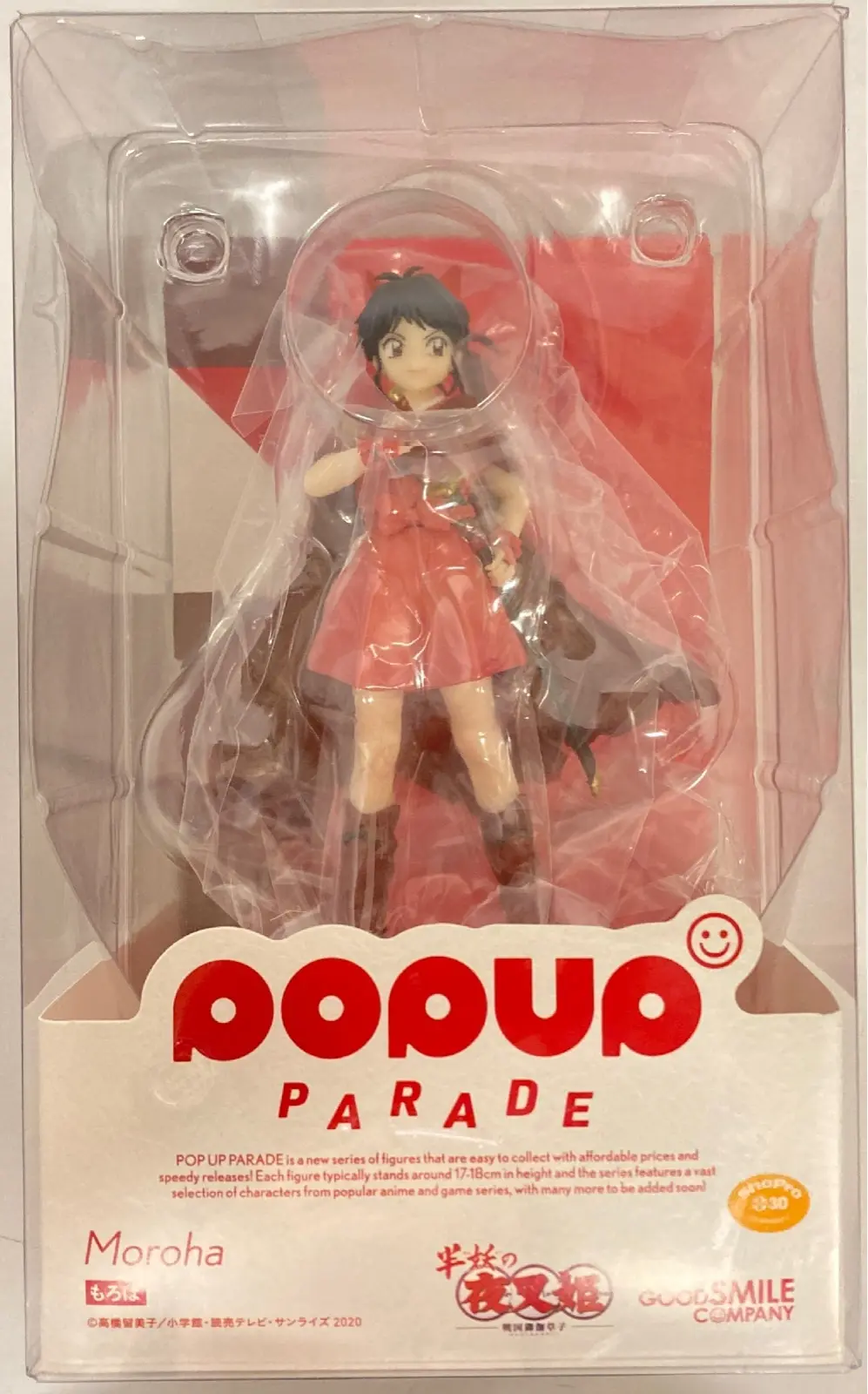 POP UP PARADE - Yashahime: Princess Half-Demon