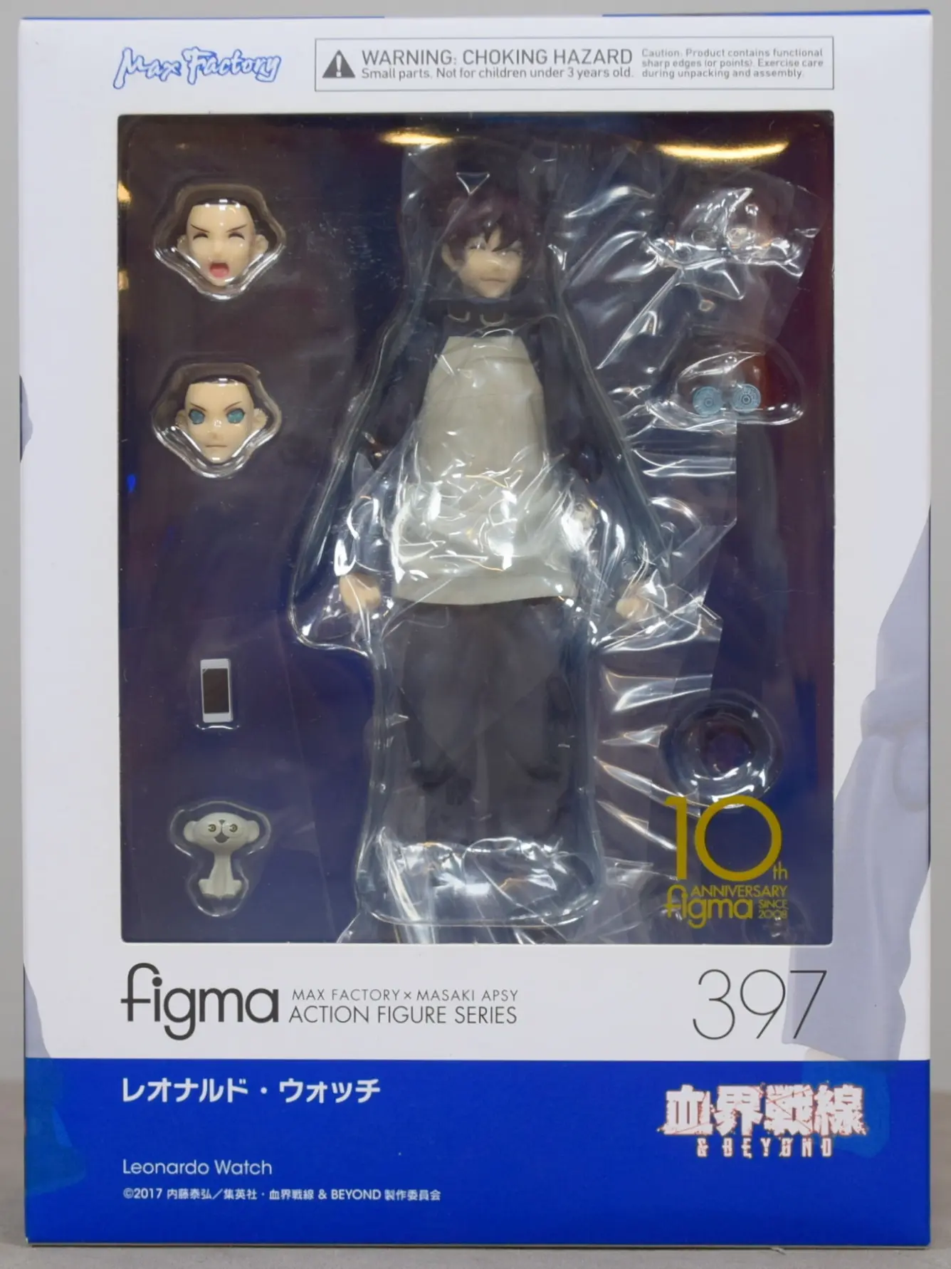 figma - Kekkai Sensen (Blood Blockade Battlefront) / Leonardo Watch
