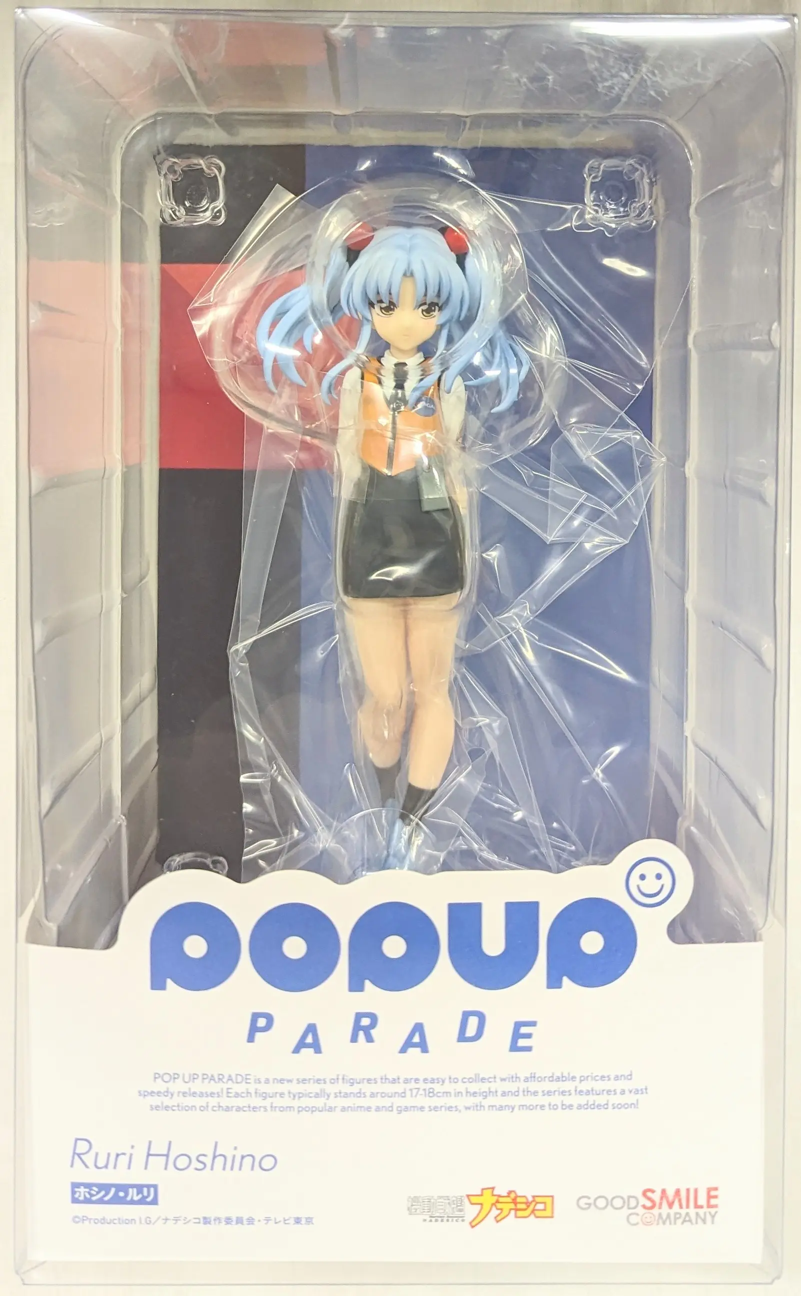 POP UP PARADE - Kidou Senkan Nadesico (Martian Successor Nadesico) / Hoshino Ruri