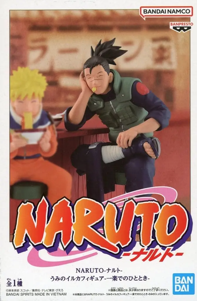 Prize Figure - Figure - NARUTO