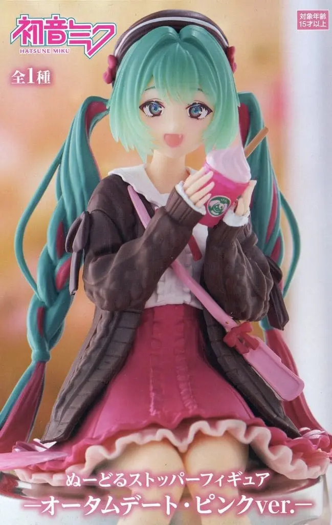 Noodle Stopper - VOCALOID / Hatsune Miku