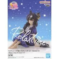 Relax time - Uma Musume: Pretty Derby