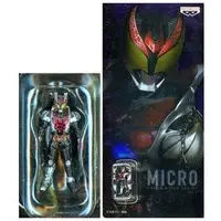 Prize Figure - Figure - Kamen Rider Series