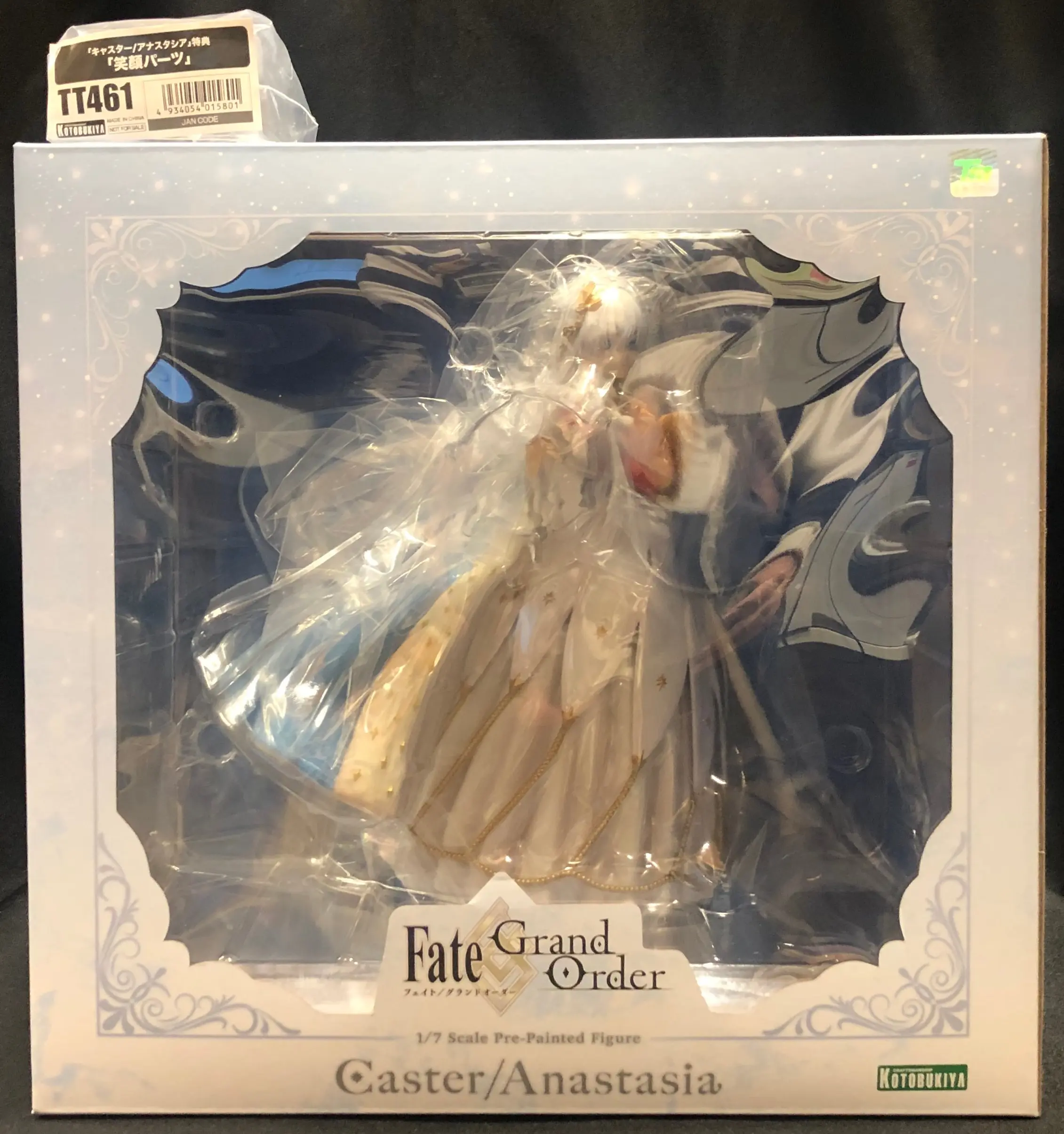 Figure - With Bonus - Fate/Grand Order / Anastasia Nikolaevna Romanova (Fate series)