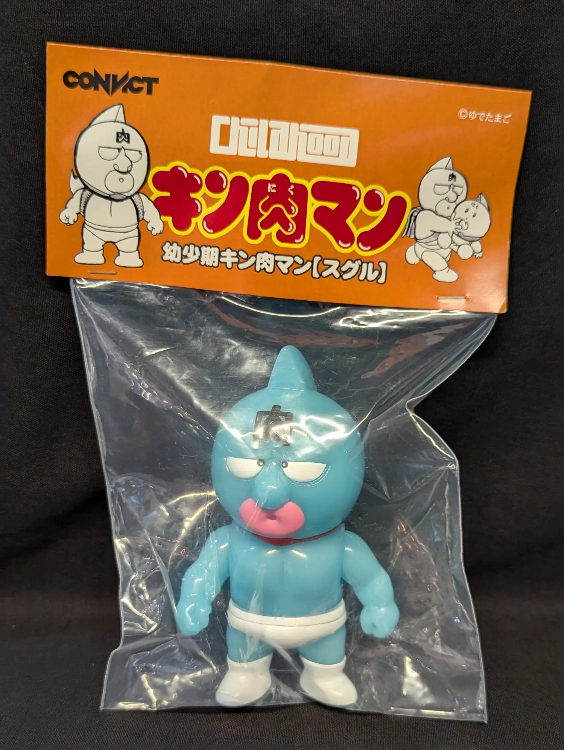 Sofubi Figure - Kinnikuman / Kinnikuman (Kinniku Suguru)