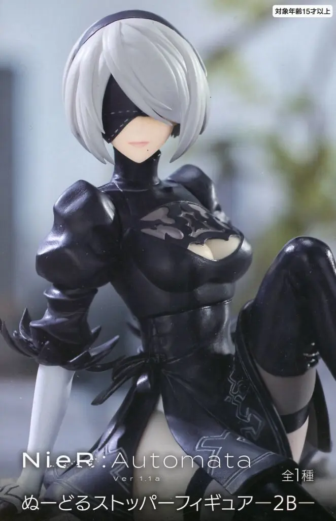 Noodle Stopper - Nier: Automata / 2B (YoRHa No. 2 Type B)