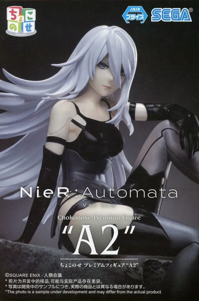 Chokonose - Nier: Automata / A2 (YoRHa Type A No.2)