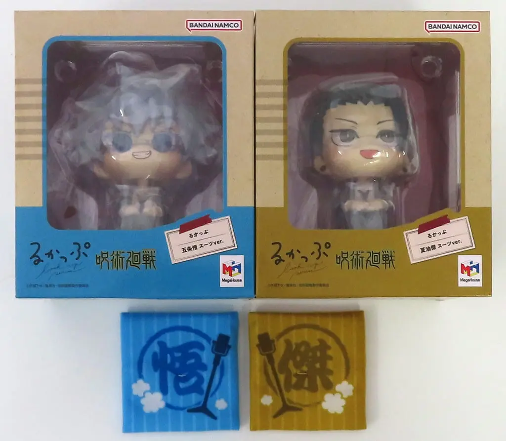 Lookup - Jujutsu Kaisen / Gojou Satoru & Getou Suguru