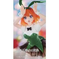 Trio-Try-iT - 5-toubun no Hanayome (The Quintessential Quintuplets) / Nakano Yotsuba